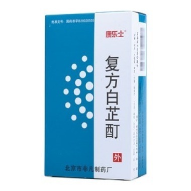 使用复方白芷酊会出现深色色素沉着吗