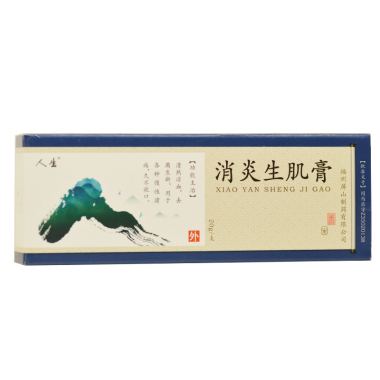 消炎生肌膏的药品规格是怎么样的