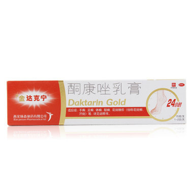 酮康唑乳膏的注意事项有哪些呢