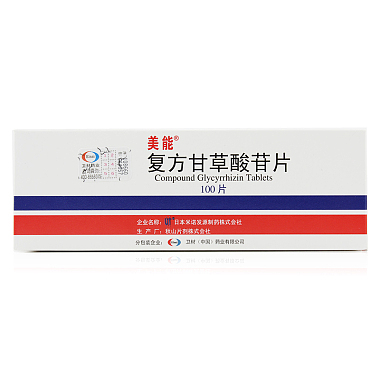 复方甘草酸苷片可以长期服用的吗