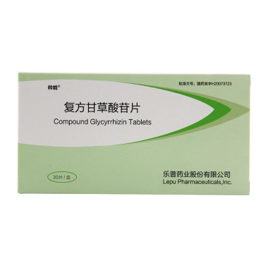 复方甘草酸苷片适用于孕妇的吗