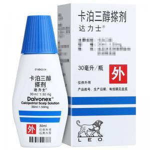 卡泊三醇搽剂多少钱一盒