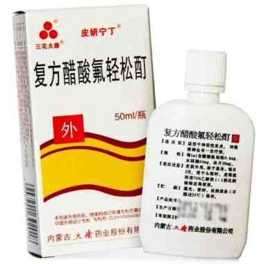 复方醋酸氟轻松酊可以应用于皮肤柔嫩及皱折部位如腋窝 腹股沟等吗