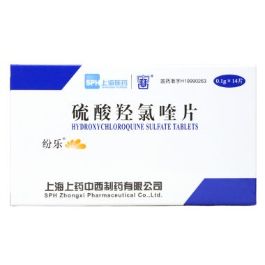 硫酸羟氯喹片使用后皮肤可能出现什么反应