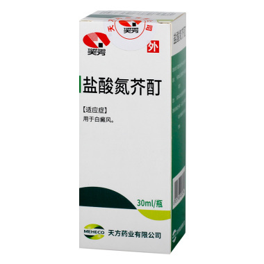 盐酸氮芥酊的注意事项包括哪些内容呢