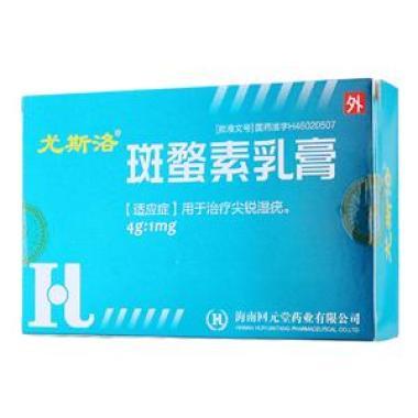 斑蝥素乳膏的药代动力学是什么