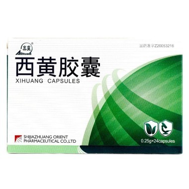 扁桃体发炎吃西黄胶囊有效吗