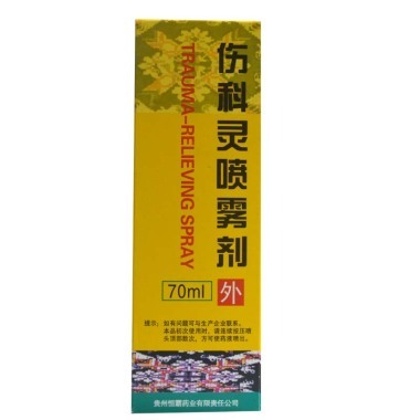 颈椎病能用伤科灵喷雾剂吗