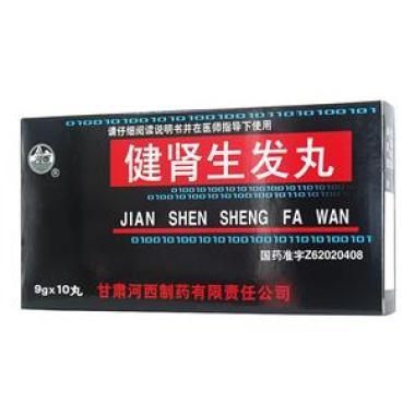 健肾生发丸多少盒一个疗程