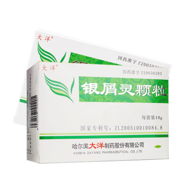 银屑病能用银屑灵颗粒吗 有效吗