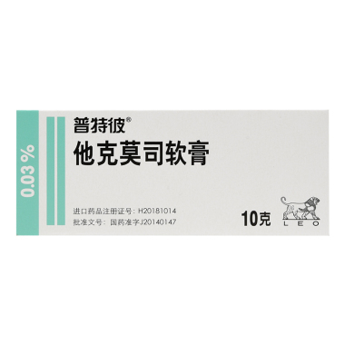 他克莫司软膏效果怎么样