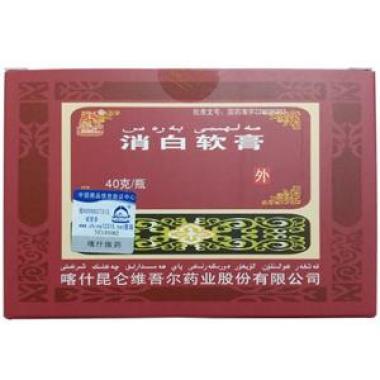 消白软膏一个疗程几天