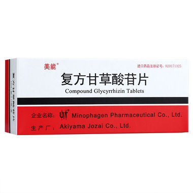 帅能(复方甘草酸苷片)老人能吃吗