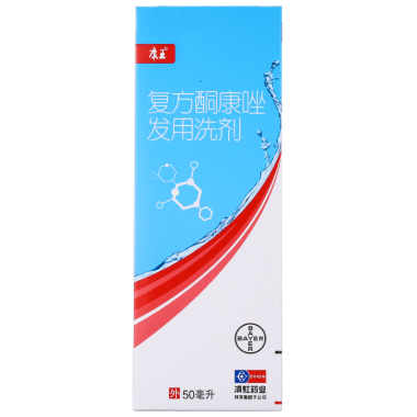 复方酮康唑发用洗剂的说明书是什么