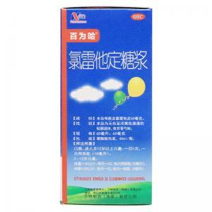 百为哈说明书介绍成人的用量是怎样的