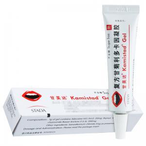 甘美达使用的禁忌是什么