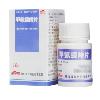 甲氨蝶呤片治疗宫外孕应吃几片