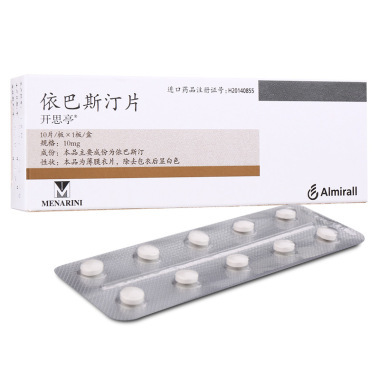 依巴斯汀片与依匹斯汀片的区别是什么