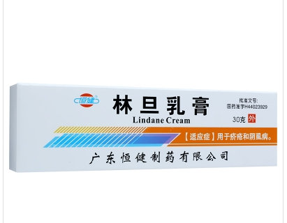 林旦乳膏药30克的价格是多少