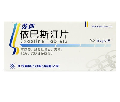 依巴斯汀片药店里价钱是多少