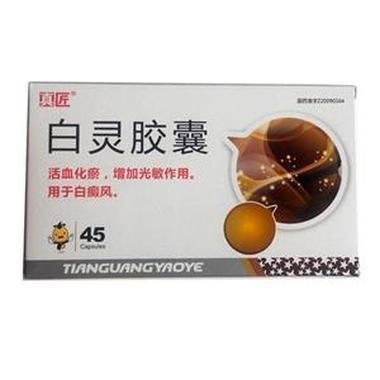 白灵胶囊用法用量怎么样 疗程服用效果好吗