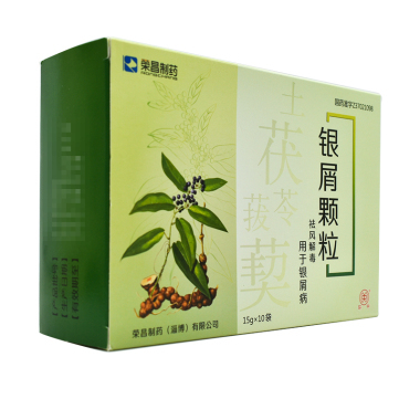 银屑颗粒一个疗程是吃多久呢
