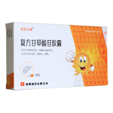 复方甘草酸苷胶囊能与胸腺肽肠溶片同时服用吗