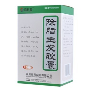 除脂生发胶囊能治疗斑秃吗