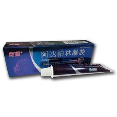 阿达帕林凝胶过敏了怎么办