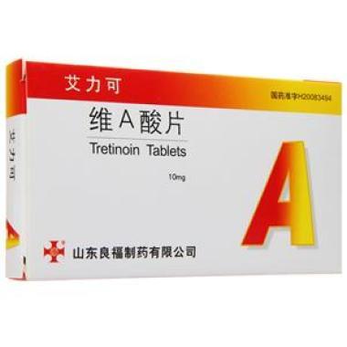 艾力可（维a酸片）的副作用有哪些