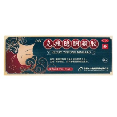 克痤隐酮凝胶功效有哪些
