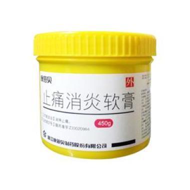 止痛消炎软膏的说明书哪里有 说明书如何
