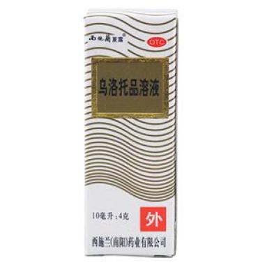 网上药店的乌洛托品溶液安全吗 多少钱划算呢