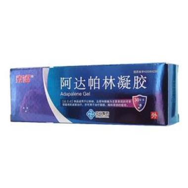 阿达帕林凝胶可以去闭口粉刺吗