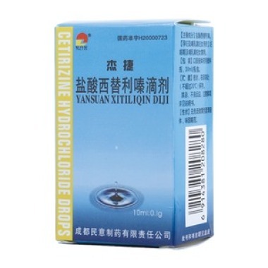 4个月的宝宝可以吃仙特明盐酸西替利嗪滴剂吗