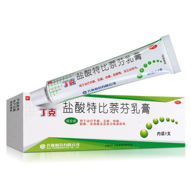 盐酸特比萘芬乳膏（兰美抒）治疗什么疾病 要注意什么