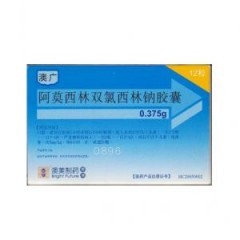 阿莫西林双氯西林钠胶囊有怎样的作用