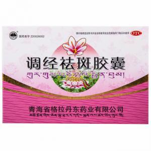 调经祛斑胶囊用于祛斑可以吗