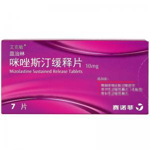 咪唑斯汀缓释片适用于哪些病人