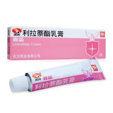 利拉萘酯乳膏是什么药 能够治疗什么疾病