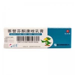 萘替芬酮康唑乳膏是外用的药品吗