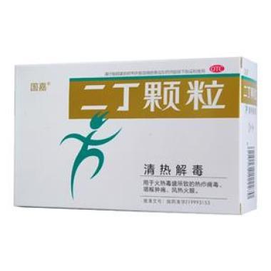 蓝芩口服液和二丁颗粒的区别是什么