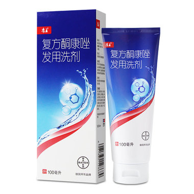 复方酮康唑发用洗剂用后出现汗斑怎么办呢