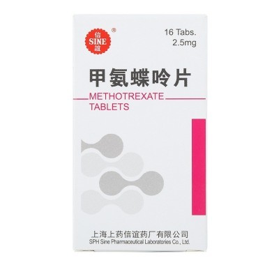 氨甲喋呤片和甲氨蝶呤片区别有哪些