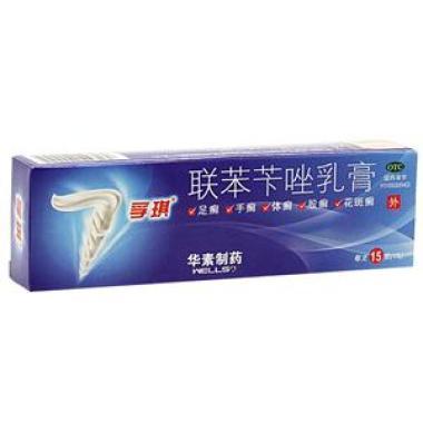 复方联苯苄唑乳膏治疗体癣效果好不好