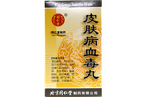 同仁堂皮肤病血毒丸在哪购买便宜