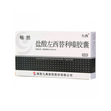 空腹可以服用盐酸左西替利嗪胶囊吗