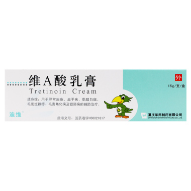 阿达帕林凝胶和维A酸乳膏能不能一起使用