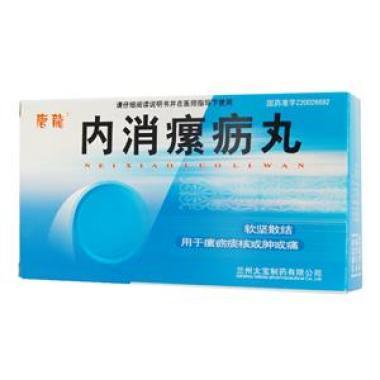 内消瘰疬丸吃了会口干吗
