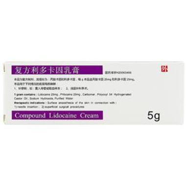复方利多卡因乳膏早泄可以用吗